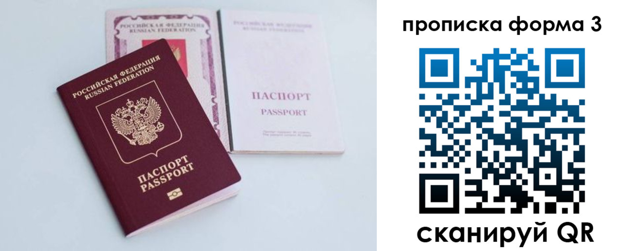 регистрация для дет. сада в Нижней Салде