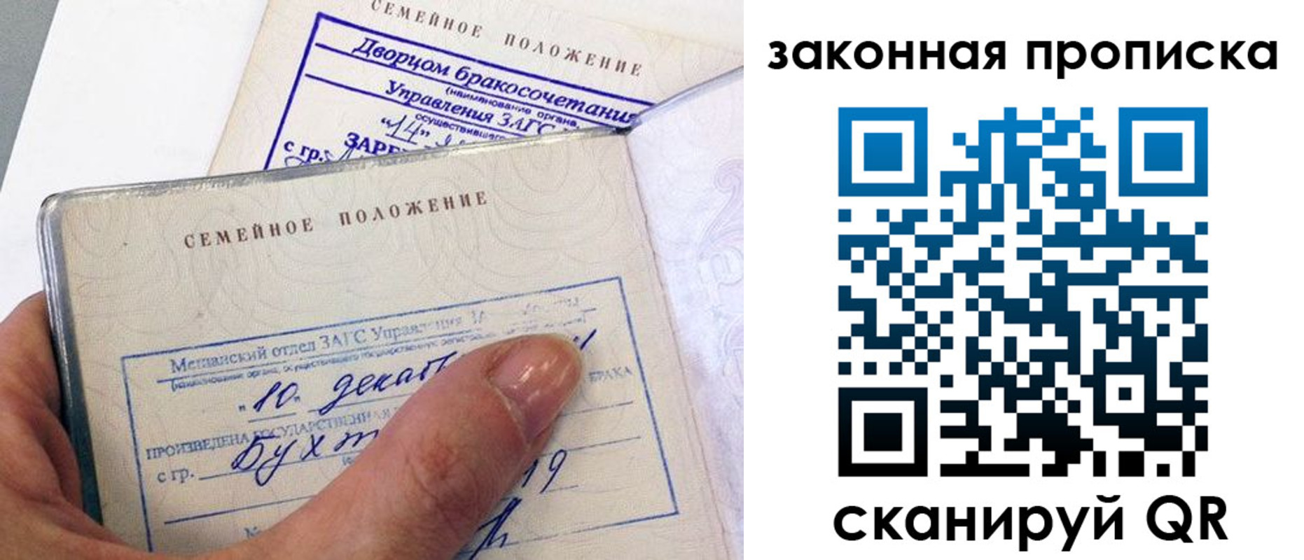прописка поиск в Нижней Салде