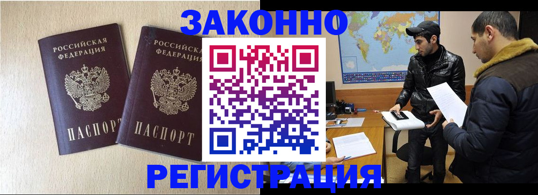 прописка паспорт в Нижней Салде